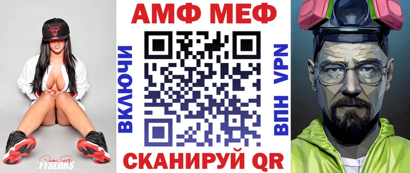 наркотики  mega ССЫЛКА  Амфетамин Premium  Терек 