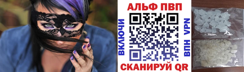 APVP СК КРИС  нарко площадка Telegram  Терек 