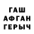 ГЕРОИН афганец Dasha Zagirnaya