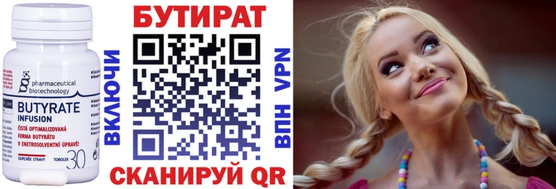 БУТИРАТ жидкий экстази  где купить наркоту  гидра вход  Терек 