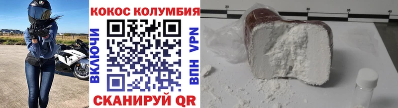 Cocaine Fish Scale  блэк спрут ССЫЛКА  Терек 