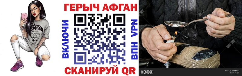 хочу   Терек  Героин афганец 