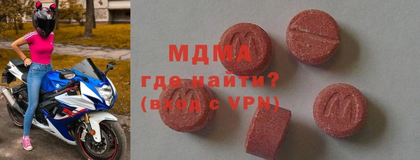 метамфетамин Абинск