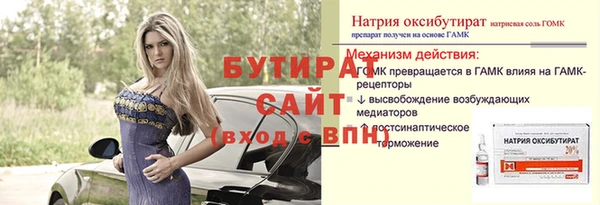 MESCALINE Абаза