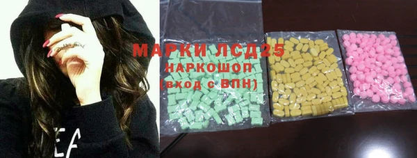 MESCALINE Абаза