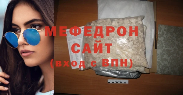 метамфетамин Абинск