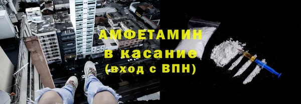 метамфетамин Абинск