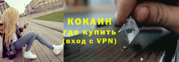 MESCALINE Абаза