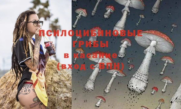 MESCALINE Абаза