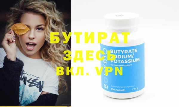 МДПВ Абдулино