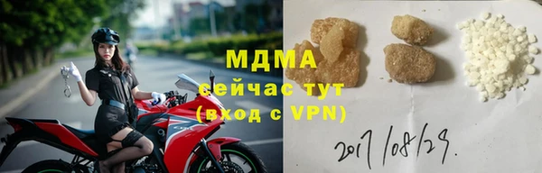 МДПВ Абдулино