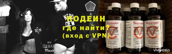 метамфетамин Абинск