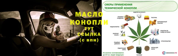 MESCALINE Абаза