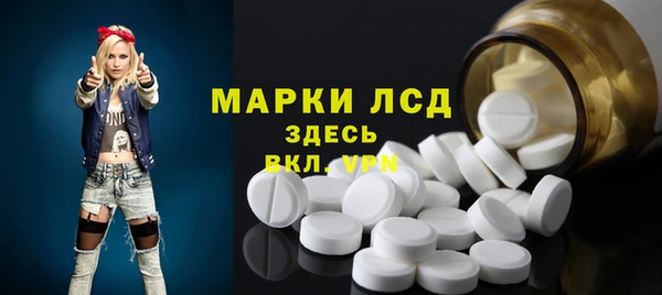 метамфетамин Абинск