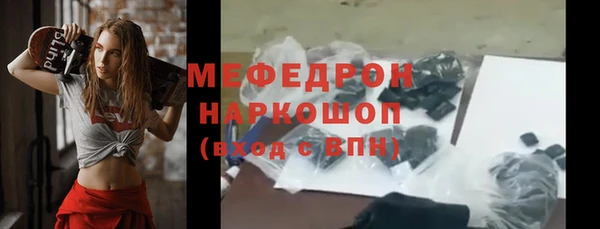 метамфетамин Абинск
