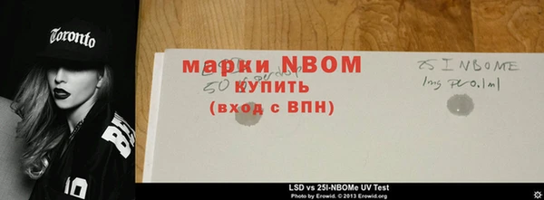 MESCALINE Абаза