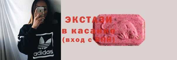 MESCALINE Абаза