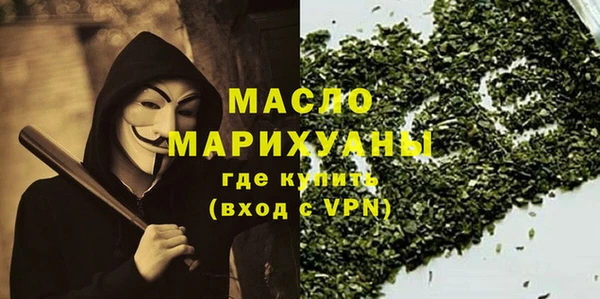 метамфетамин Абинск