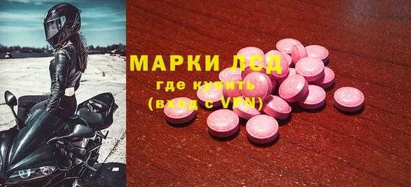 метамфетамин Абинск