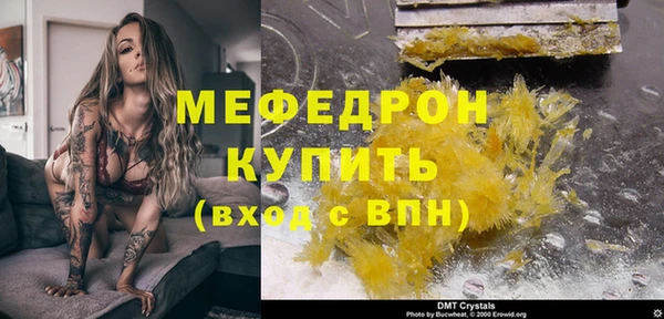 МДПВ Абдулино