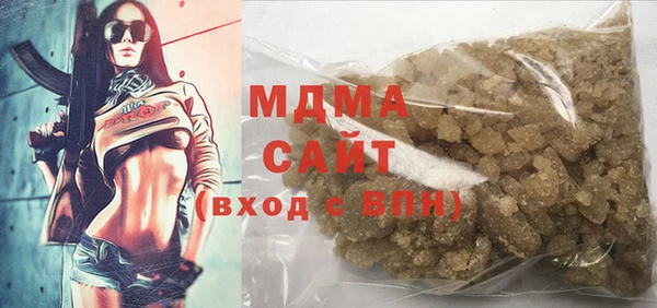 MESCALINE Абаза