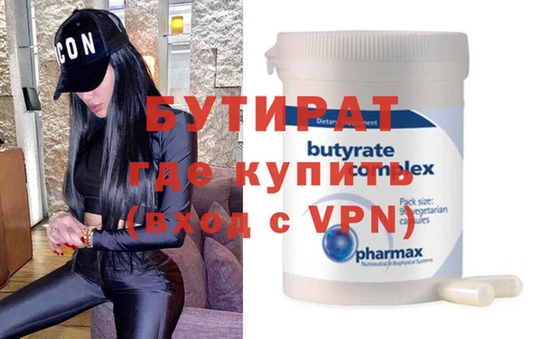 MESCALINE Абаза