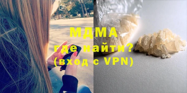 МДПВ Абдулино