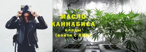 метамфетамин Абинск