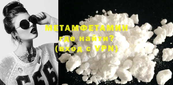 MESCALINE Абаза