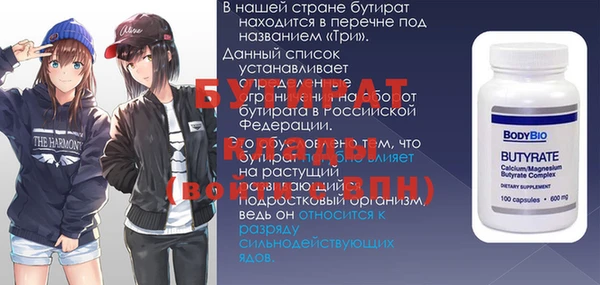 метамфетамин Абинск