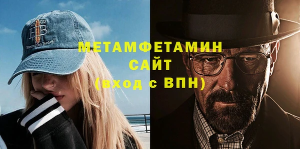 MESCALINE Абаза