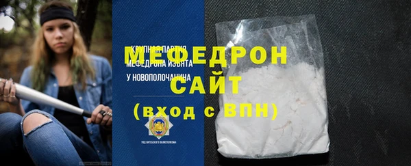MESCALINE Абаза