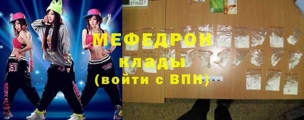 метамфетамин Абинск