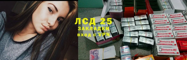 MESCALINE Абаза