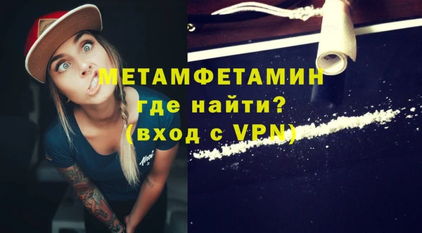 метамфетамин Абинск