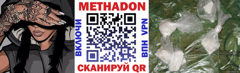 МЕТАДОН VHQ  Терек 