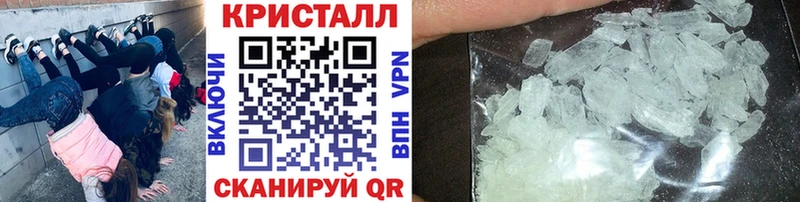 Первитин кристалл  гидра зеркало  Терек  цена наркотик 